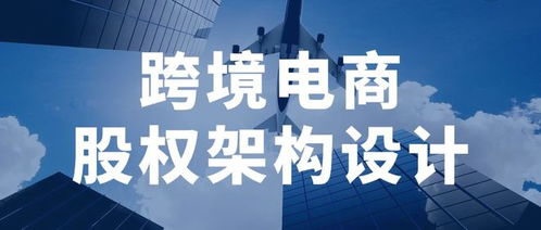 區塊鏈時代，稅務透明度 專家指點企業家如何應對