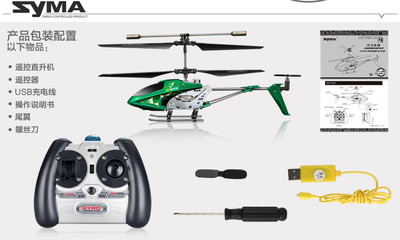 輕盈耐摔，樂趣無限——SYMA司馬S107E遙控飛機新品深度評測